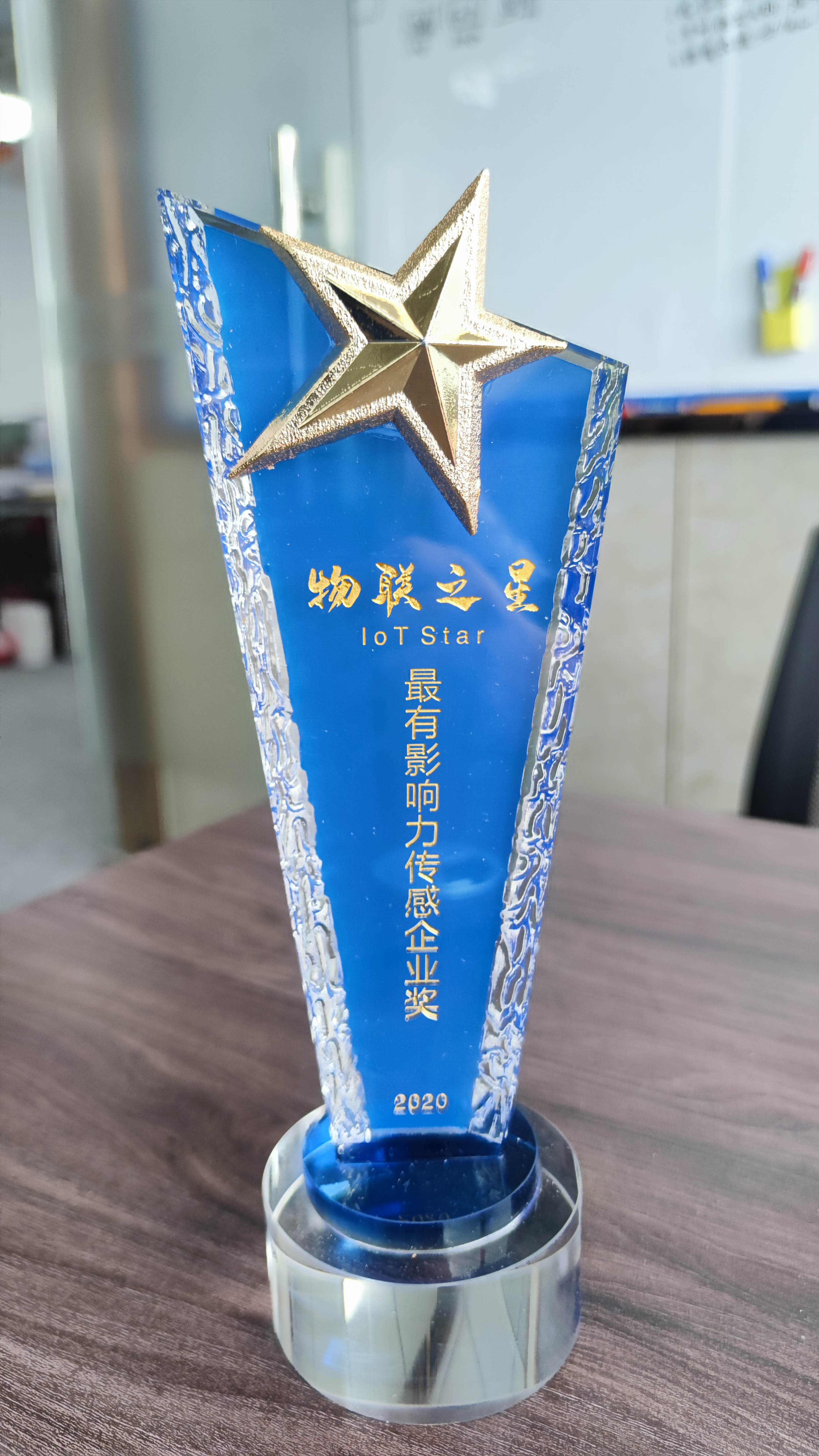 麥克獲得物聯(lián)網(wǎng)獎(jiǎng)項(xiàng) 麥克獲得物聯(lián)網(wǎng)獎(jiǎng)項(xiàng)