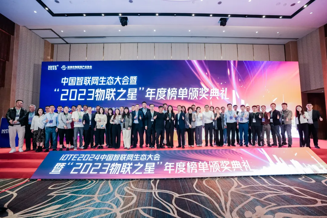 中國智聯(lián)網(wǎng)生態(tài)大會 中國智聯(lián)網(wǎng)生態(tài)大會