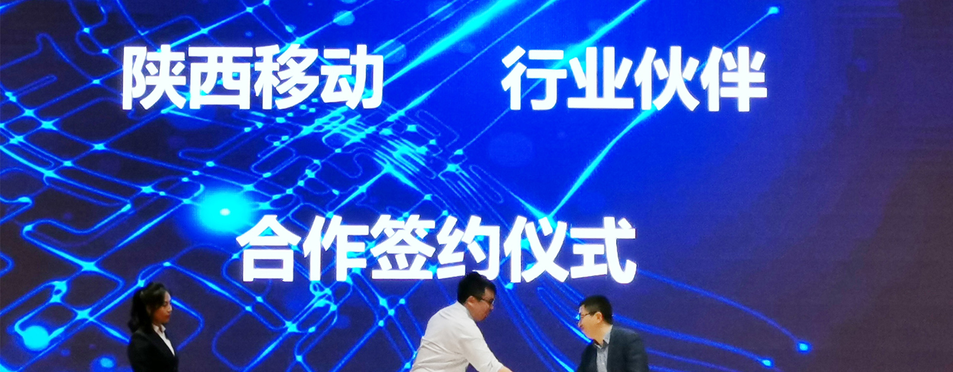 掠影 | 麥克五月簡報 智感時代 合作共贏