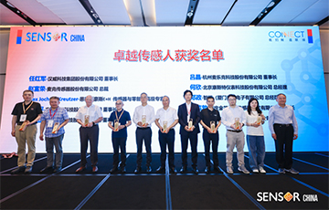 論壇分享、戰(zhàn)略簽約、榮譽獎項，麥克傳感閃耀SENSOR CHINA 2024