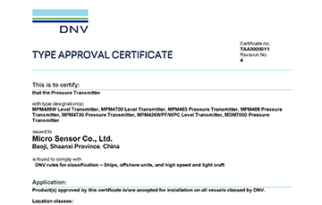 麥克傳感MDM7000、MPM489、MPM4700等系列壓力變送器產(chǎn)品取得DNV挪威船級(jí)社認(rèn)證，助力全球船舶市場