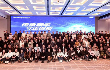 傳承精華，守正創(chuàng)新丨麥克傳感第七屆技術(shù)大會(huì)成功舉辦